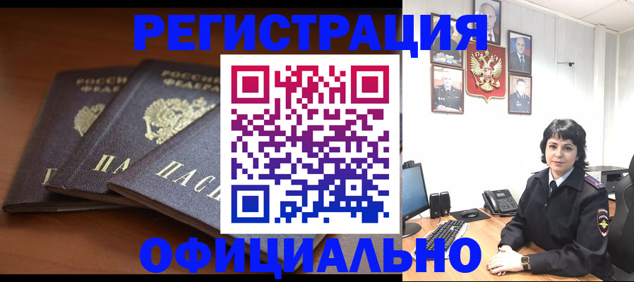 регистрация для школы в Карабулаке
